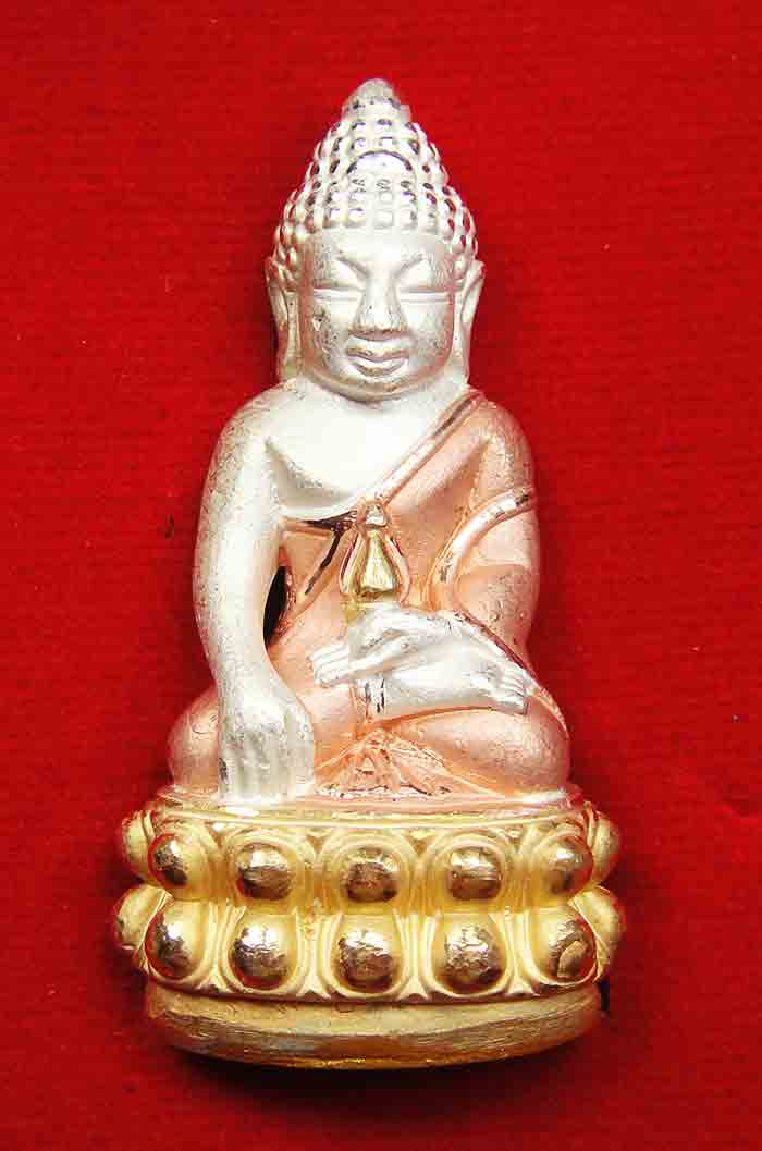 พระกริ่ง ๘๔ พรรษา จ.ป.ร. สมเด็จญาณสังวร สมเด็จพระสังฆราช วัดบวรนิเวศวิหาร เนื้อโลหะชุบสามกษัตริย์ พ่