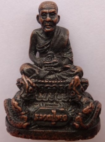 หลวงปู่ทวด ชุดของขวัญปี2000 วัดถ้ำเมืองนะ ฐานบรรจุ มวลสารจักรพรรดิ อัฐิ เกศาหลวงปู่ดู่ เคาะเดียว