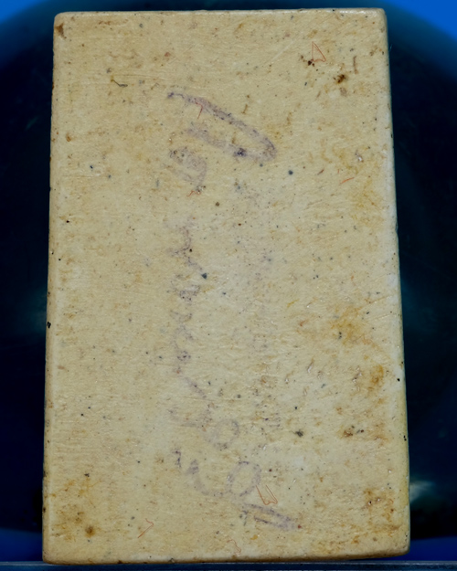 พระสมเด็จ วัดระฆังฯ รุ่น 108ปี เนื้อผงพิมพ์ใหญ่(Bแขนไม่มีจุด/ขอบพระบางมี2ชั้น/เนื้อแตกลาย)ปี2523.ธ12