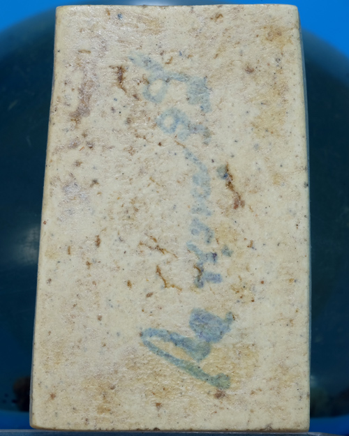 พระสมเด็จ วัดระฆังฯ รุ่น 108ปี เนื้อผง พิมพ์ใหญ่(Bหนา/เนื้อแตกลาย) ปี 2523มีตรายางชัดมีกล่องเดิม.ธ10