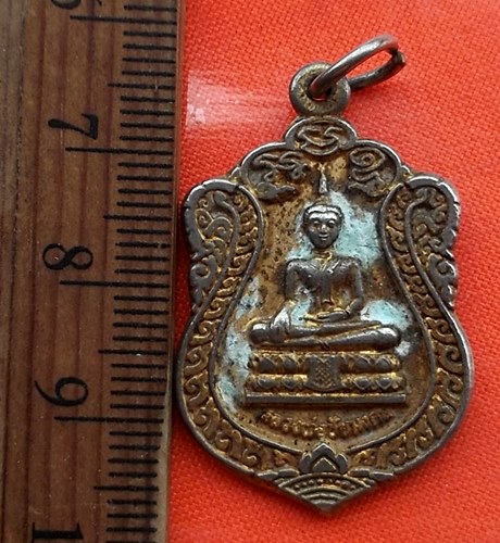 เริ่ม 10 บาท กับ เหรียญหลวงพ่อชัยมงคล วัดมณฑลประสิทธิ์ จ. อยุธยา ........CH555