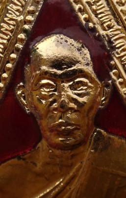 เหรียญพัดยศ หลวงพ่อเณร วัดทุ่งเศรษฐี เข้าพิธีเสาร์5 เงินมาห ้าพันล้าน หลวงปู่หมุนเสก เคาะเดียว