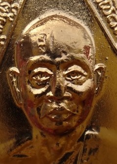 เหรียญพัดยศ หลวงพ่อเณร วัดทุ่งเศรษฐี เข้าพิธีเสาร์5 เงินมาห ้าพันล้าน หลวงปู่หมุนเสก เคาะเดียว