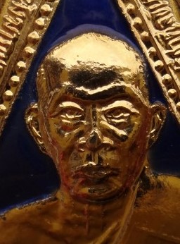 เหรียญพัดยศ หลวงพ่อเณร วัดทุ่งเศรษฐี เข้าพิธีเสาร์5 เงินมาห ้าพันล้าน หลวงปู่หมุนเสก เคาะเดียว