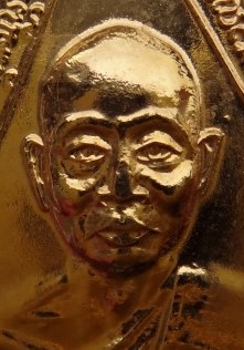 เหรียญพัดยศ หลวงพ่อเณร วัดทุ่งเศรษฐี เข้าพิธีเสาร์5 เงินมาห ้าพันล้าน หลวงปู่หมุนเสก เคาะเดียว