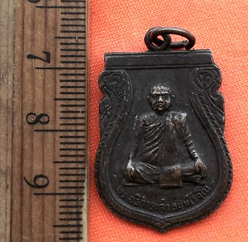 เริ่ม 10 บาท กับ  เหรียญพระอธิการแจ๋ว วัดสักใหญ่ จ นนทบุรี .....CH567