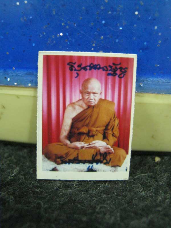 รูปถ่าย,ชานหมาก,ปลาตะเพียน ชุดสุดคุ้ม หลวงปู่ทิม วัดพระขาว