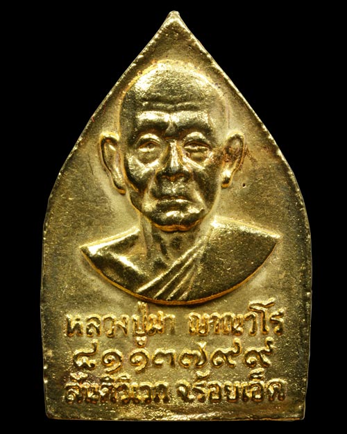 พระเจ้าสัว พระมหาเศรษฐีนวโกฏิ(พระ9หน้า) หลวงปู่มา ญาณวโรวัดสันติวิเวก จ.ร้อยเอ็ด 2537 เนื้อนวะกะไหล่