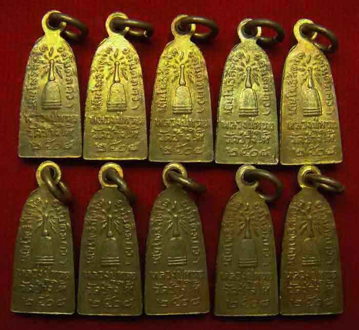 ***วัดใจเคาะเดียวแดง*** หลวงปู่ทวด วัดช้างไห้ ทะเลซุงพิมพ์เล็กบัวห้า กะไหล่ทอง ปี 08 ยกชุด10 องค์สวย