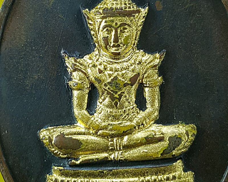 เหรียญพระแก้วมรกต ศูนย์ศึกษาคณะสงฆ์ปราจีน ปี๒๕๑๕