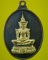 เหรียญพระแก้วมรกต ศูนย์ศึกษาคณะสงฆ์ปราจีน ปี๒๕๑๕