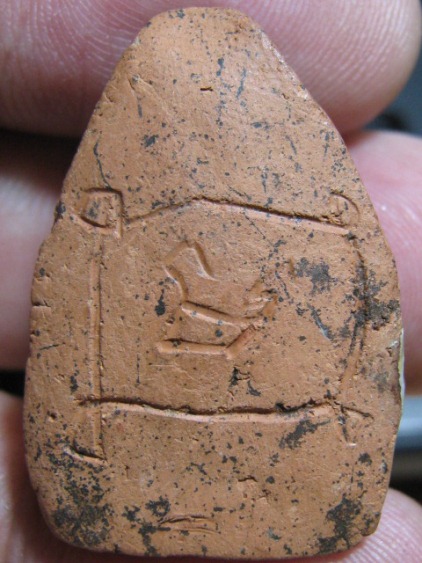 พระพิมพ์พลายเดี่ยว เนื้อดิน กรุวัดคู้ยาง จ.กำแพงเพชร มาพร้อมบัตรรับรอง