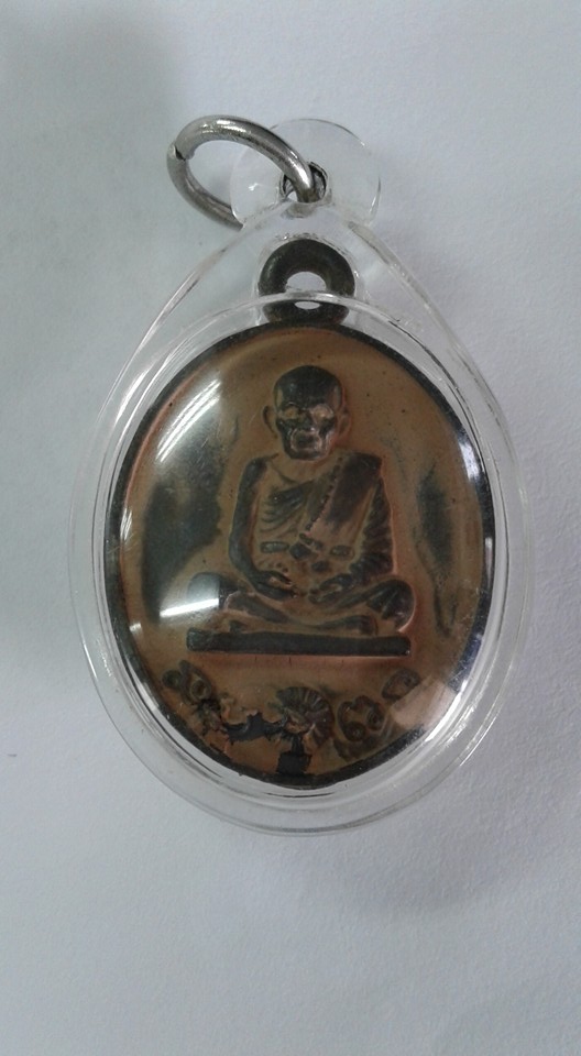 หลวงปู่หมุน วัดบ้านจาน เหรียญหล่อ ร.ศ.233 รุ่นหมุนเงินทันใจ โค๊ดเงิน