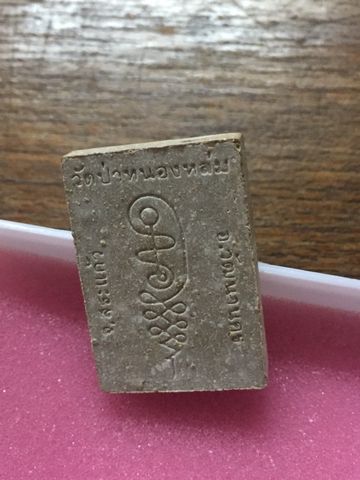 หลวงปู่หมุน พระผงรูปเหมือนนั่งตั่ง รุ่นแรกเนื้อเทา