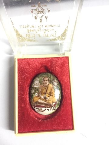 หลวงปู่หมุน ล็อกเก็ตเสาร์๕บูชาครู ปี๒๕๔๓