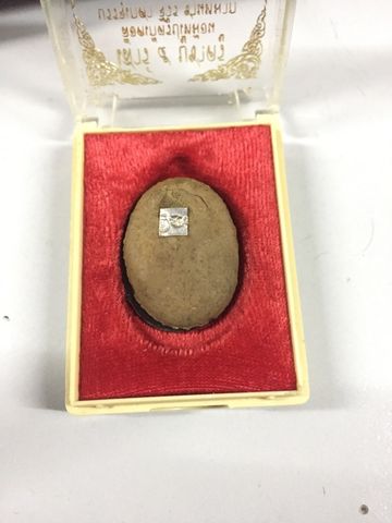 หลวงปู่หมุน ล็อกเก็ตเสาร์๕บูชาครู ปี๒๕๔๓