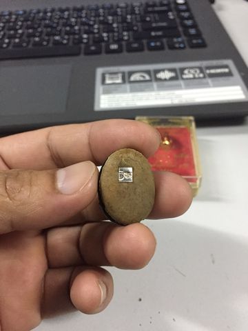 หลวงปู่หมุน ล็อกเก็ตเสาร์๕บูชาครู ปี๒๕๔๓