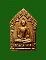 เคาะเดียว....ขุนแผนผ้าป่า ปี46 หลวงพ่อสาคร วัดหนองกรับ พิมพ์ใหญ่ เนื้อเหลือง (นิยม) 