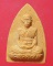 พระผง รุ่นแจกทาน หลวงพ่อรวย วัดตะโก อยุธยา เคาะเดียวแดง