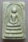 **วัดใจ**พระสมเด็จหลวงปู่นาค วัดระฆัง พิมพ์อกครุฑเศียรบาตร ปี ๒๔๙๕**เนื้อจัด เชิญชมครับ