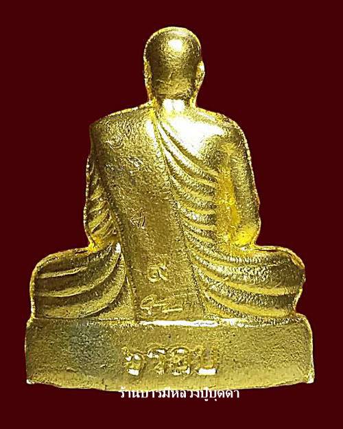 รูปหล่อหลวงพ่อนงค์ วัดสว่างวงศ์ นครสวรรค์ เนื้อทองคำหมายเลข9 หนักประมาณ34กรัม