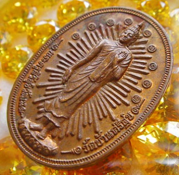 เหรียญพระประทานพร พระครูสิรีสุขวัฒนะ วัดบ้านศรีสุข หลังหลวงปู่สิงห์ คัมภีโร