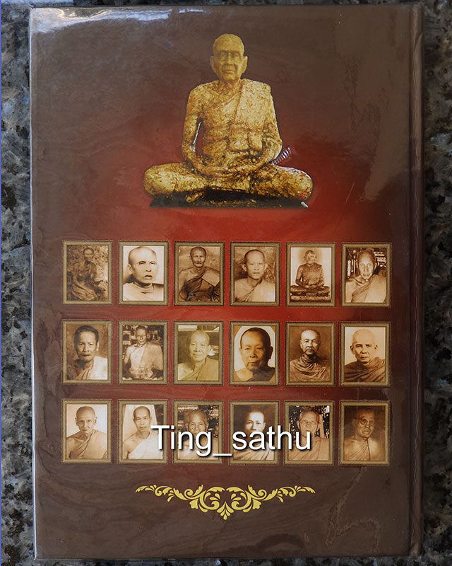 หนังสือพระปิดตา 19 คณาจารย์จังหวัดชลบุรี ปกแข็ง 160 หน้า