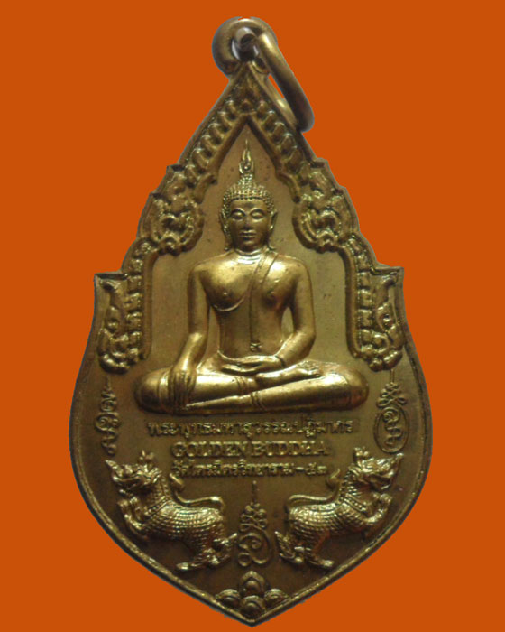 *** กรุงเทพฯ *** เหรียญพระประจำวันเกิดหนุุนดวง ๑๒ ราศี หลวงพ่อทองคำ วัดไตรมิตรวิทยาราม (ตอกโค๊ต)