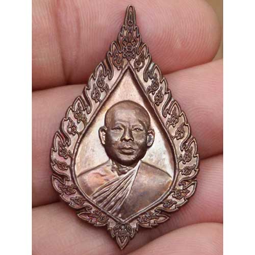 เหรียญพัดยศ หลวงพ่อเณร วัดทุ่งเศรษฐี ก.ท.ม.