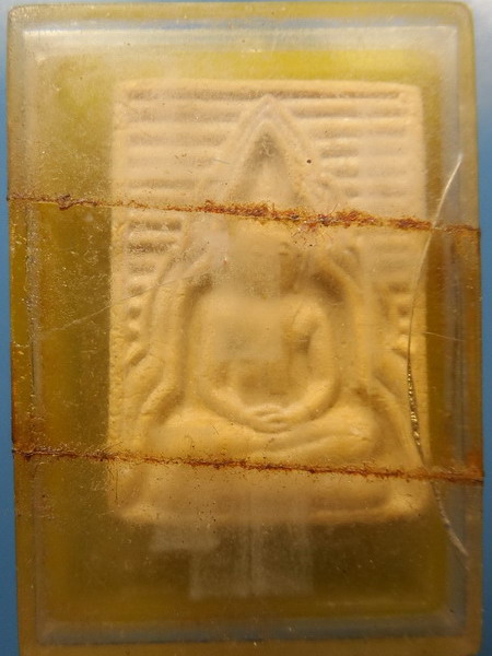 [[ ทุกรายการเคาะแรกเริ่ม 20 บาท ]] พระผงของขวัญ วัดประชุมราษฎร์ อ.ลำลูกกา จ.ปทุมธานี กล่องเดิมๆ