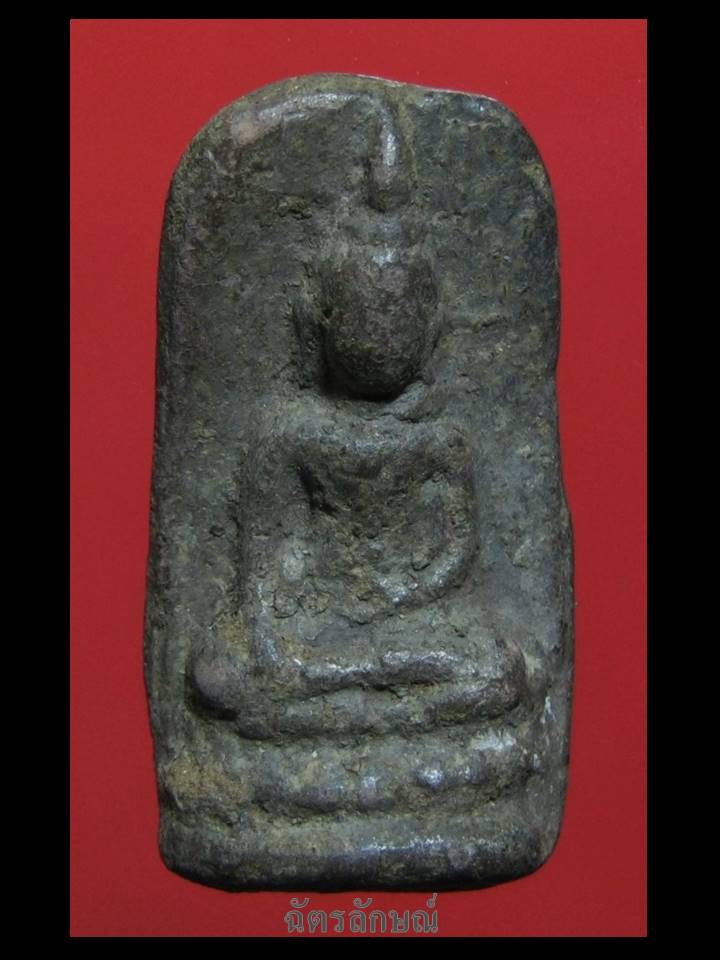 พระอู่ทองกรุสุโขทัย