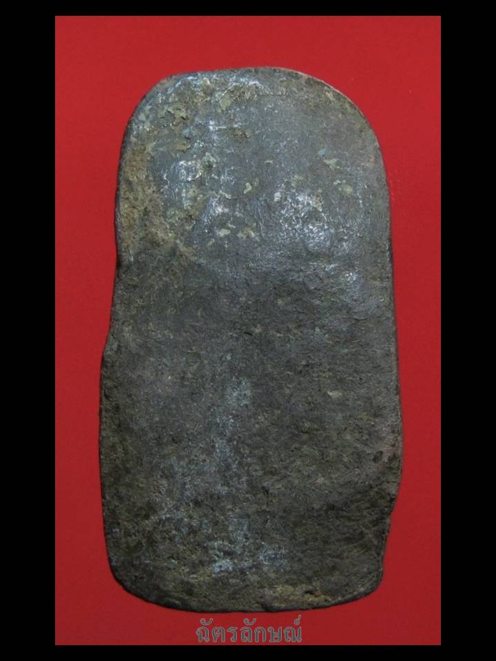 พระอู่ทองกรุสุโขทัย