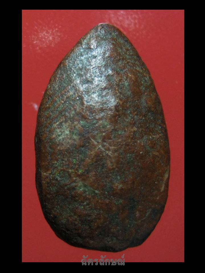 นางพญากรุวังมะสะ