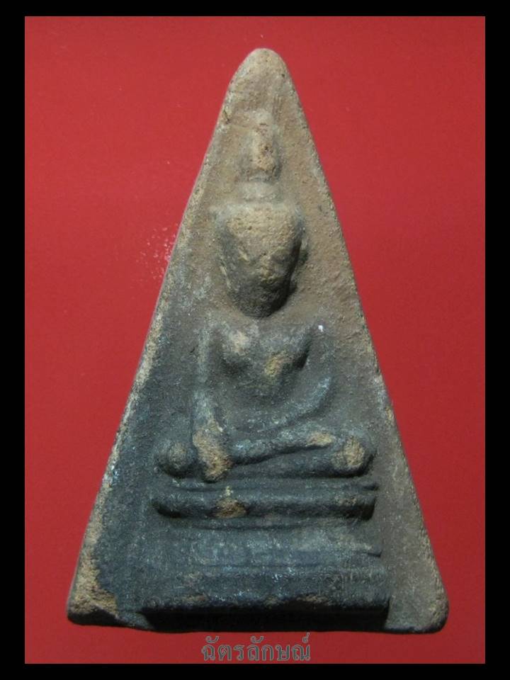 พระเชียงรุ้งเนื้อดิน