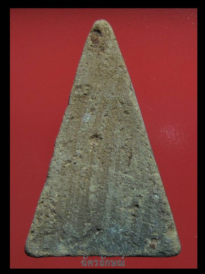 พระเชียงรุ้งเนื้อดิน