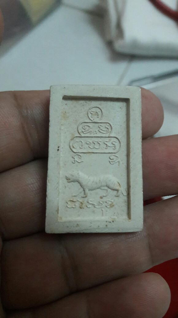 8000 พระสมเด็จสามชั้น หลังเสือ เจ้าคุณนร ปี 13 สภาพสวย