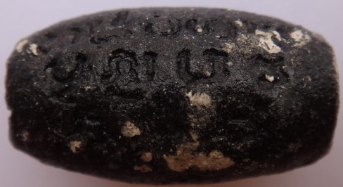 ลูกสะกด สุริยุปราคา หลวงพ่อเกษม ปี 38 เคาะเดียว2ลูก