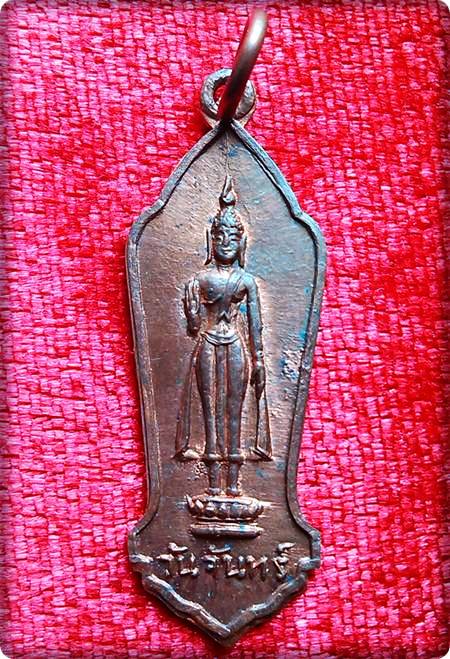 หายากครบชุดสำนักพุทธรัตนประทีป พิธี 25 พุทธศตวรรษ สำนักพุทธรัตนประทีป7องค์