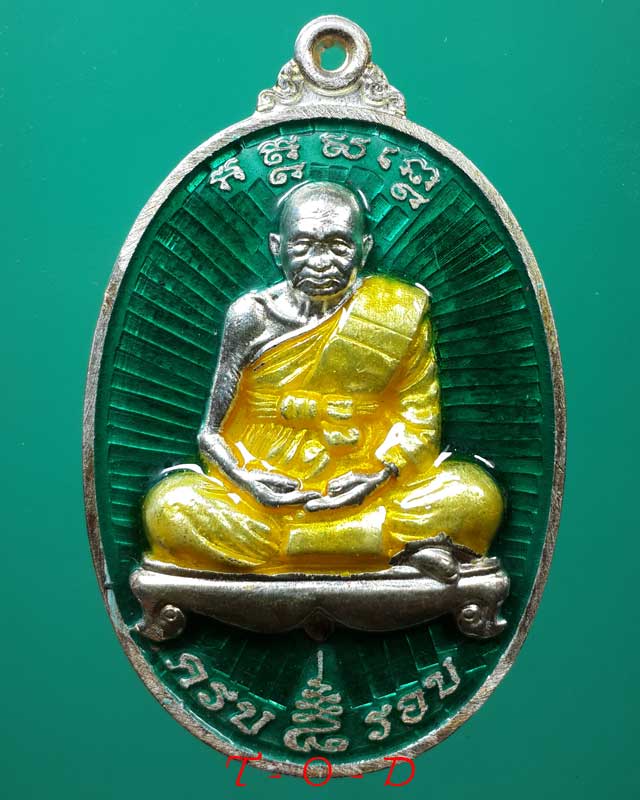 เหรียญมหามงคล 8 รอบ หลวงปู่ทิม วัดพระขาว เนื้อเงินลงยา