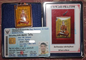 เคาะเดียว...ล็อกเก็ตหลวงปู่หมุน  ฐิตสีโล  ฉากทอง  หลังฝังตะกรุดทองคำ  เม็ดแตงรุ่นแรก  เม็ดธาตุ