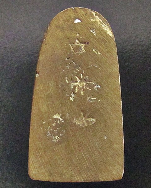 พระหลวงปู่ทวดเนื้อโลหะ หลังตอกโค๊ต