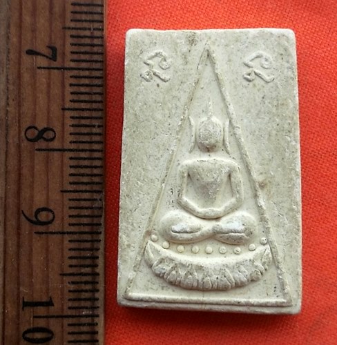 เริ่ม 10 บาท กับ ผงนางพญาวัดประดู่ อ.ระโนด จ.สงขลา.....CI656