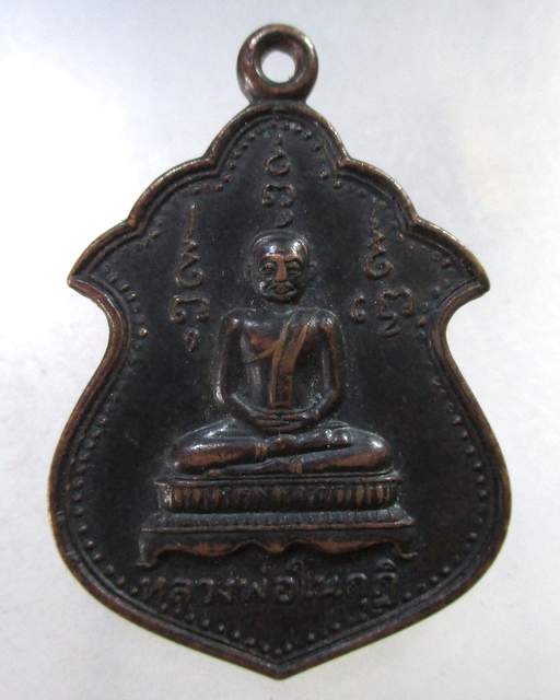 ๒๐ หลวงพ่อในกุฏิ วัดกุยบุรี เสาร์ ๕