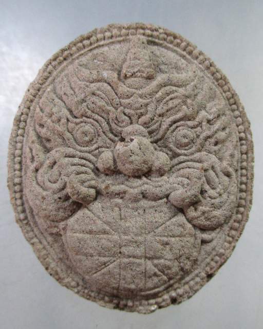 ๒๐ พระราหู ฝังตะกรุด
