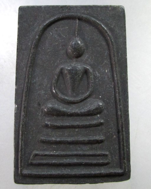 ๒๐ พระสมเด็จเนื้อผงใบลาน