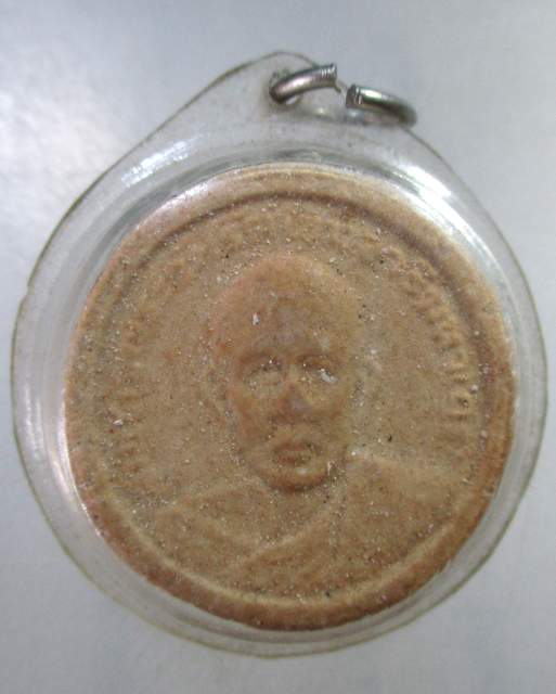 ๒๐ พระผงจันทร์ลอย หลวงพ่อผล วัดเวตวันธรรมาวาส(เชิงหวาย) ปี๑๓