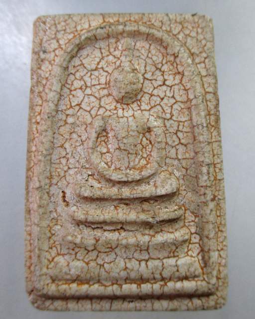 สมเด็จวัดรัตนชัย(จีน) หลังหลวงพ่ออยู่ จ อยุธยา ปี15 เนื้อแตกลายงา มีส่วนผสมผงวัดระฆัง