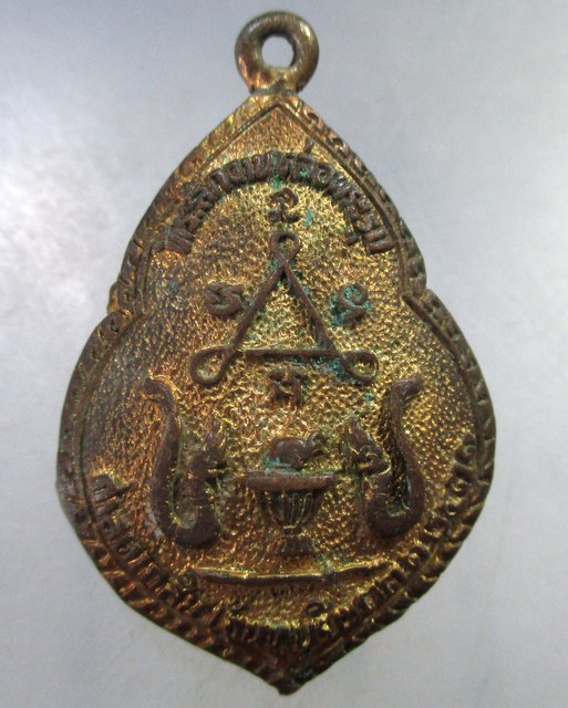 ๒๐ เหรียญหล่อสมเด็จพระเจ้าตากสินมหาราช ศาลสมเด็จพระเจ้าตากสินมหาราข จ จันทบุรี ปี๓๑