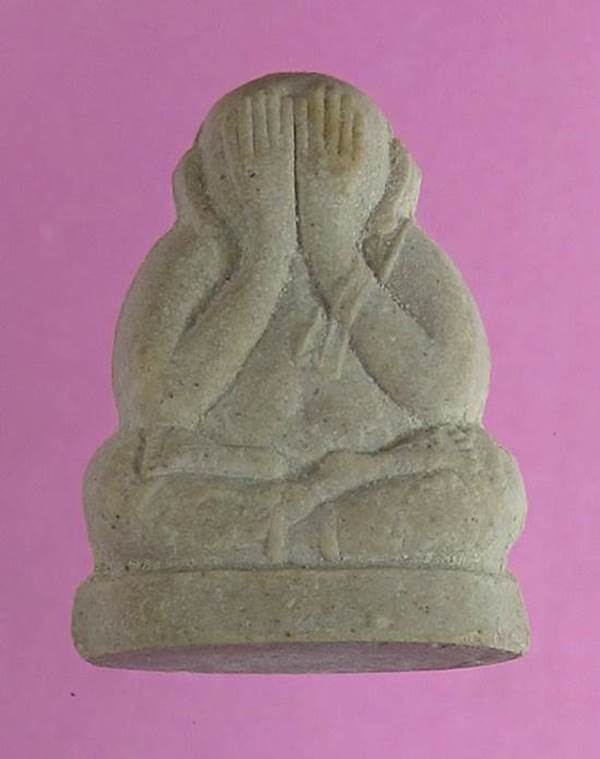 พระปิดตาหลวงพ่อกวย ออกวัดซับลำใย หลวงปู่หมุนเสก ปี41 พร้อมกล่องเดิมๆจากวัดครับ