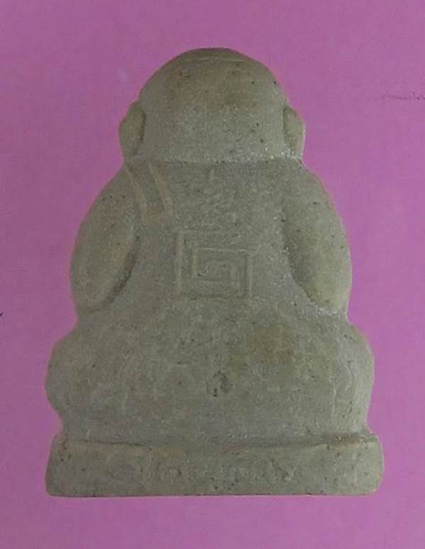 พระปิดตาหลวงพ่อกวย ออกวัดซับลำใย หลวงปู่หมุนเสก ปี41 พร้อมกล่องเดิมๆจากวัดครับ